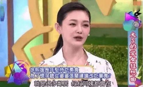 张兰最新爆料辟谣视频,揭秘真相，澄清流言  第3张