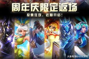 王者官方最新爆料周年庆,狂欢盛宴！王者周年庆盛大启幕  第1张