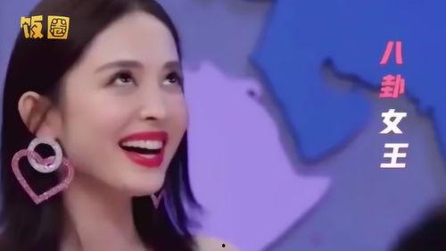 娱乐八卦吃瓜群微博号,跟随吃瓜群微博号探寻明星八卦真相”  第2张