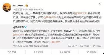 厦门陈先生最新爆料,揭秘事件背后惊人真相  第2张