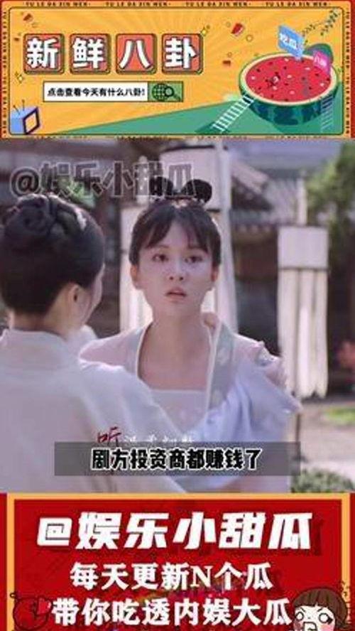 娱乐吃瓜的女主,娱乐圈幕后风云录  第1张