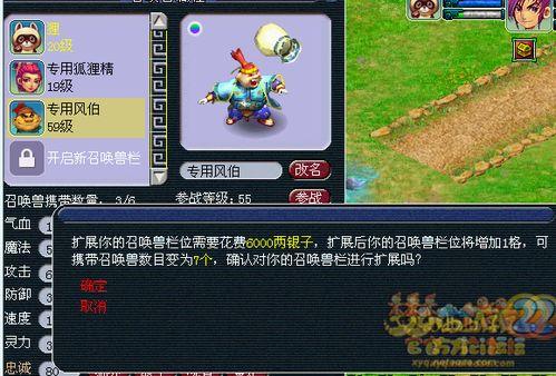 梦幻西游2最新爆料,神秘门派揭秘，全新玩法即将上线！  第2张