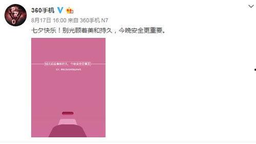 新品最新爆料视频大全,最新科技盛宴抢先看  第2张