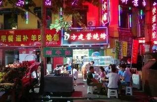 郑州夜市爆料视频,美食狂欢，人间烟火气  第3张