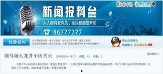 大楚今日爆料搜索,揭秘娱乐圈最新热点事件  第1张